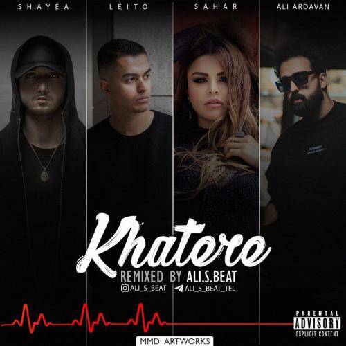 علی.اس.بیت خاطره