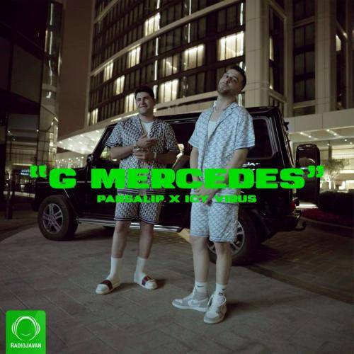 پارسالیپ جی مرسدس
