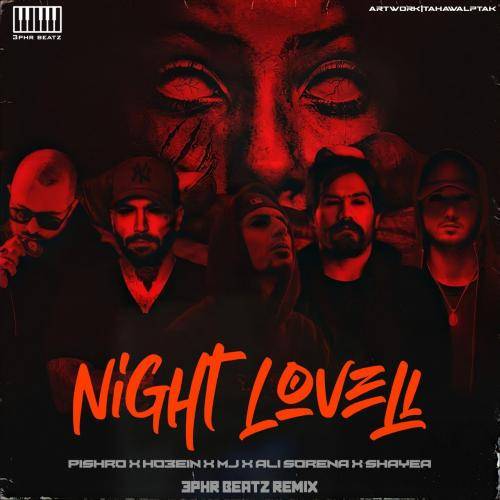 سپهر بیتز نایت لاول