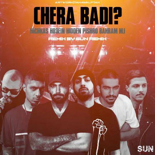 اصل رپ چرا بدی