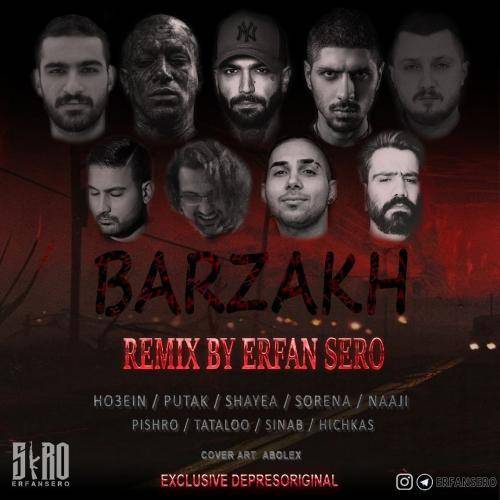 عرفان سرو برزخ