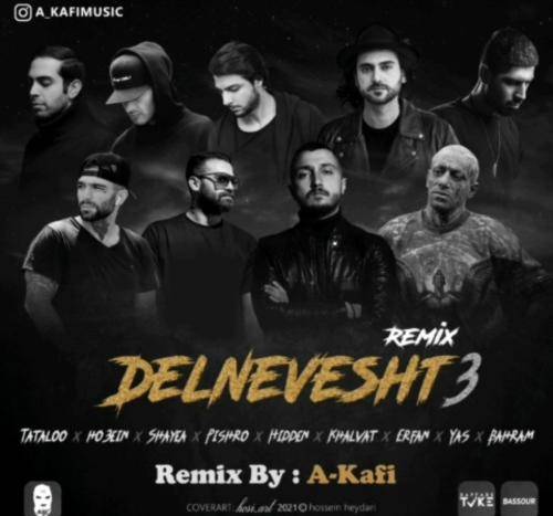 ای کافی دلنوشت 3