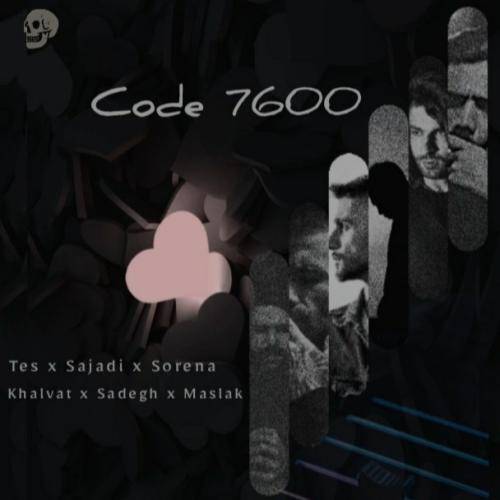 فاما ریمیکس کد 7600