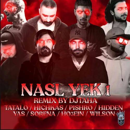 دیجی طاها نسل یک