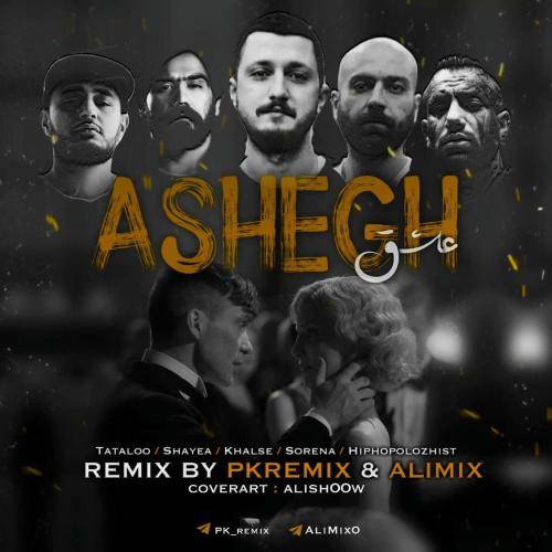 علی میکس و پی کی ریمیکس عاشق