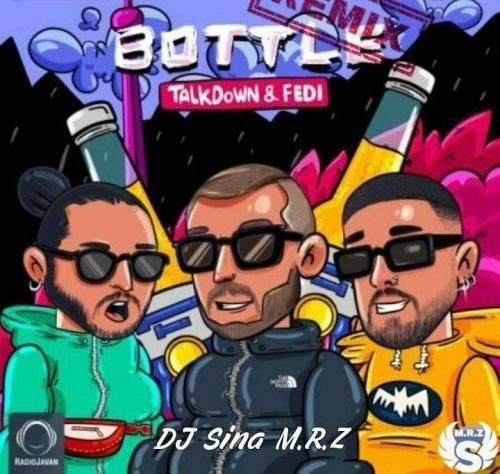 یه باتلو خوردی دو باتلو خوردی