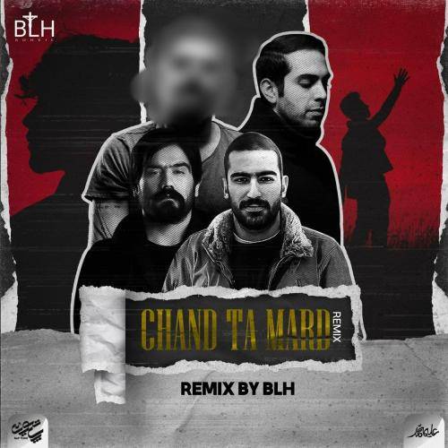 بی ال اچ ریمیکس چندتا مرد