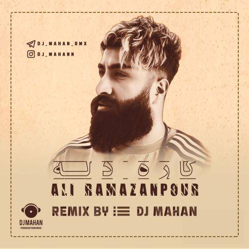 علی رمضانپور کار دله