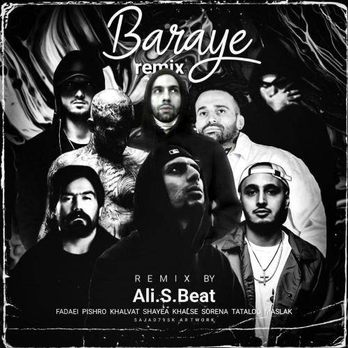 علی اس بیت برای