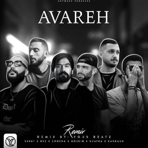 آواره یوز بیتز