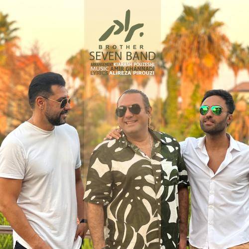 سون بند برادر