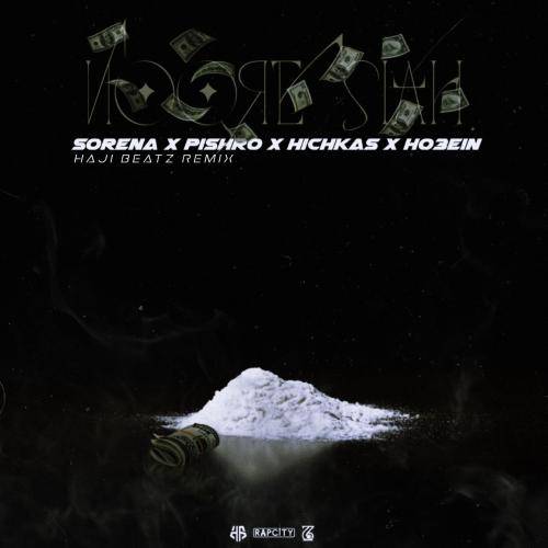 حاجی بیتز نور سیاه