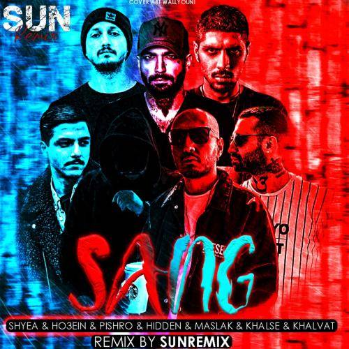 سان ریمیکس سنگ