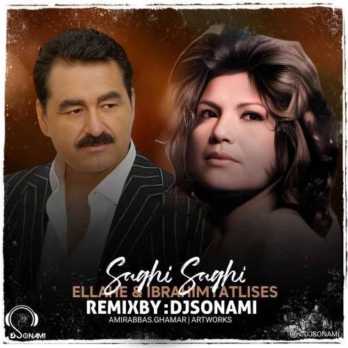 دیجی سونامی ساقی ساقی