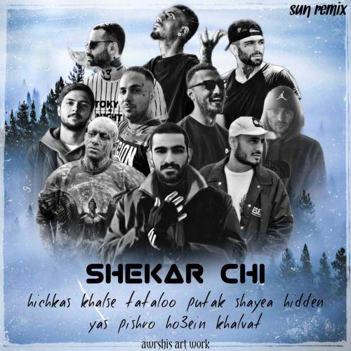 سان ریمیکس شکارچی