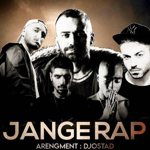 دیجی استاد جنگ رپ