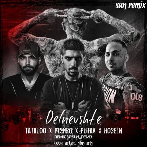 سان ریمیکس دلنوشته