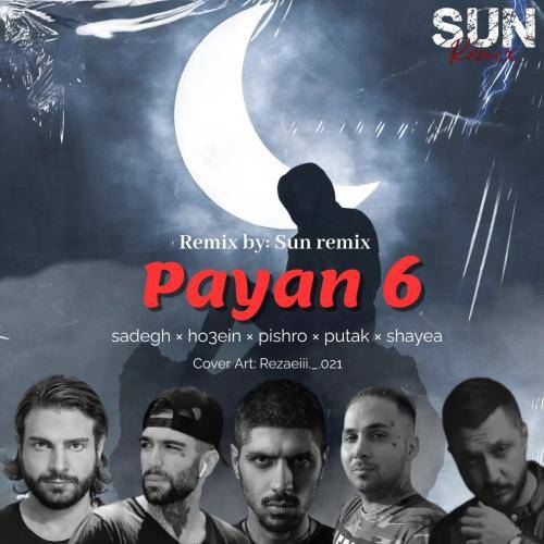 سان ریمیکس پایان 6