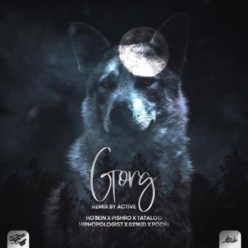 اکتیو ریمیکس گرگ