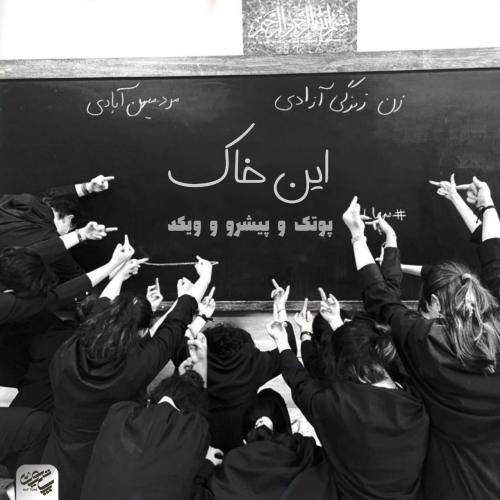 کیا کرمی این خاک