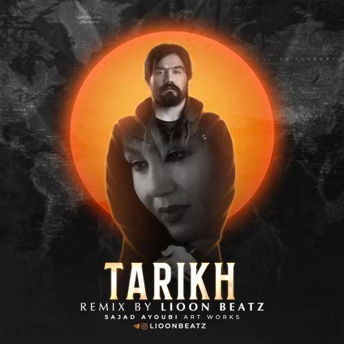 لیون بیتز تاریخ