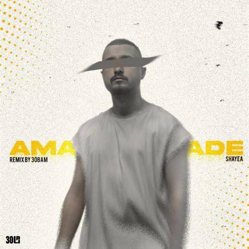 ۳۰بام آماده