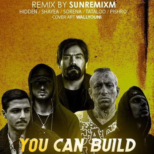 سان ریمیکس میتونی بسازی