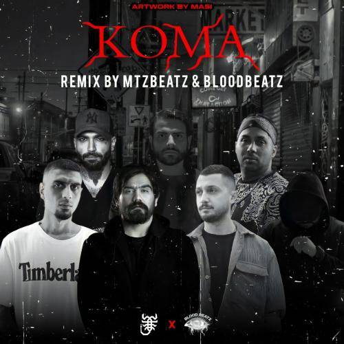 ام تی زد بیتز کما