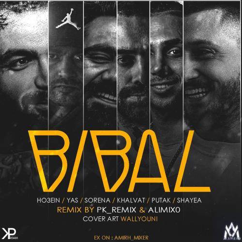 ام تی زد بیتز بی بال