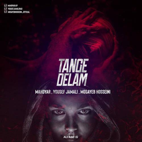  ما تو قفس بودیم اره مدت زیاد دوستت دارم گفتن زیاد باعث شد