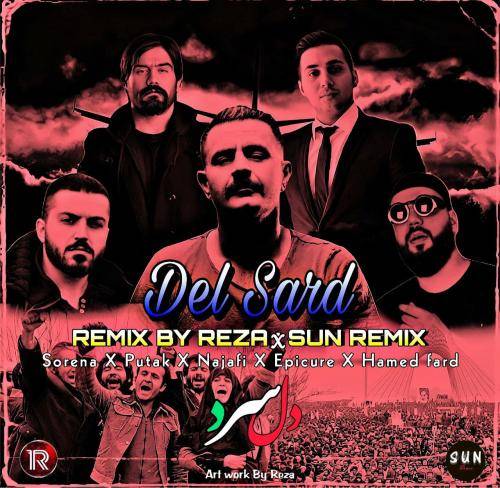 رضا و سان ریمیکس دل سرد