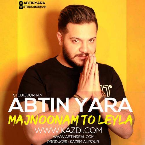 آبتین یارا مجنونم تو لیلا