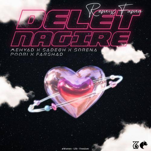 فاما ریمیکس دلت نگیره