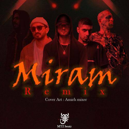 ام تی زد بیتز میرم