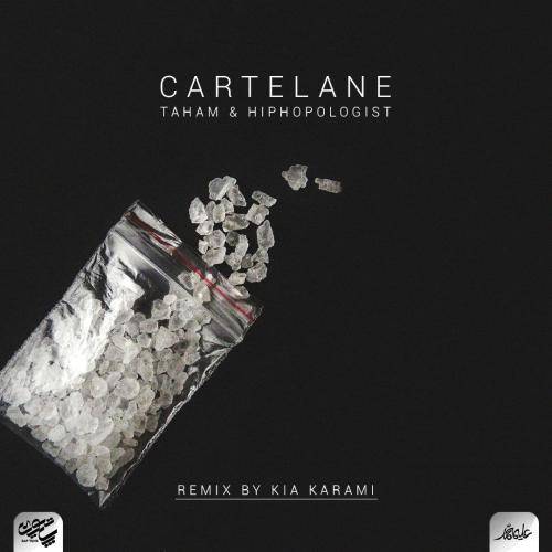 کیا کرمی کارتلانه