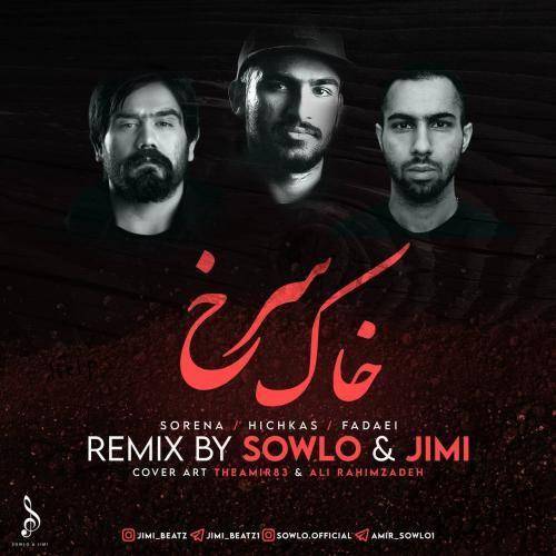  من از زخم نمیترسم از جنگ نمیترسم