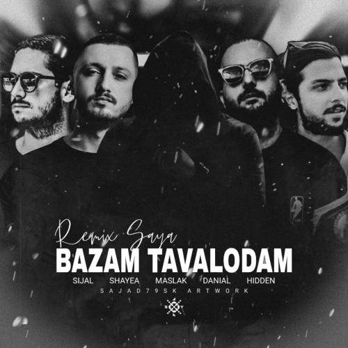  تولدمه مهم نی چقدره بانکت امسال