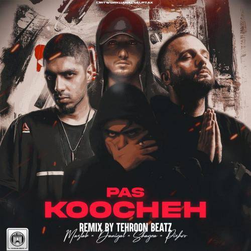 تهرون بیتز پس کوچه