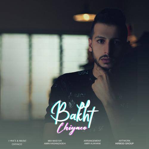 چیاکو تو یه معشوقی بی احساس مه یه عاشق دیوانه