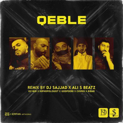 دیجی سجاد و علی اس بیت قبله