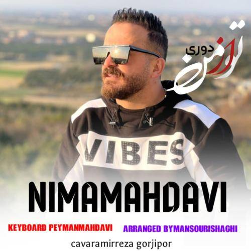 نیما مهدوی کنه مور بزنن یار تی محله ره