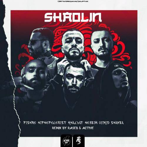 اکتیو ریمیکس شائولین