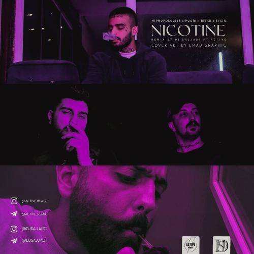 دیجی سجاد نیکوتین