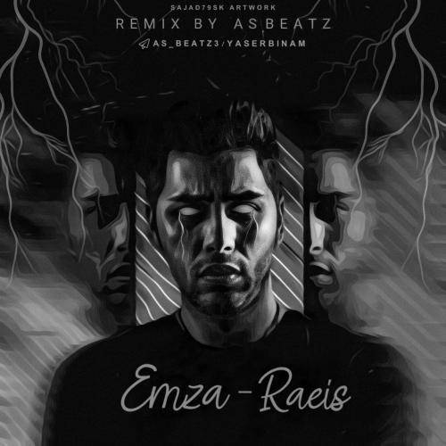 ای اس بیتز امضا