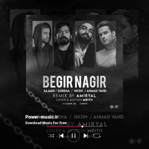 امیر یل بگیر نگیر