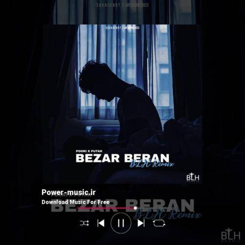 بی ال اچ بذار برن