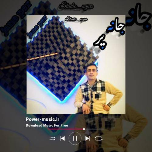 رمضان قزوینی جانه پر