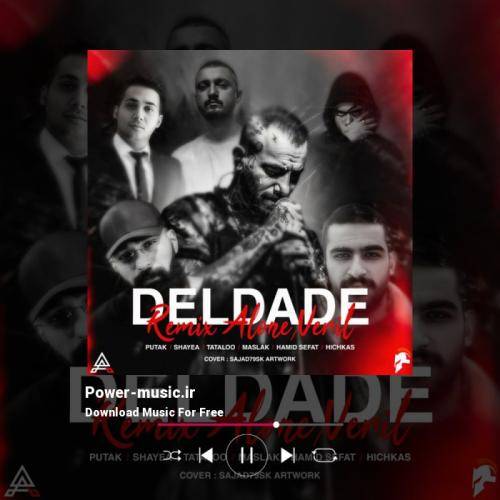 وریل دلداده