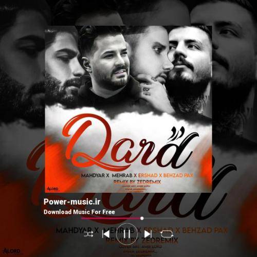 زد ریمیکس درد