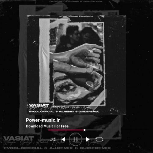 ای جی ریمیکس وصیت